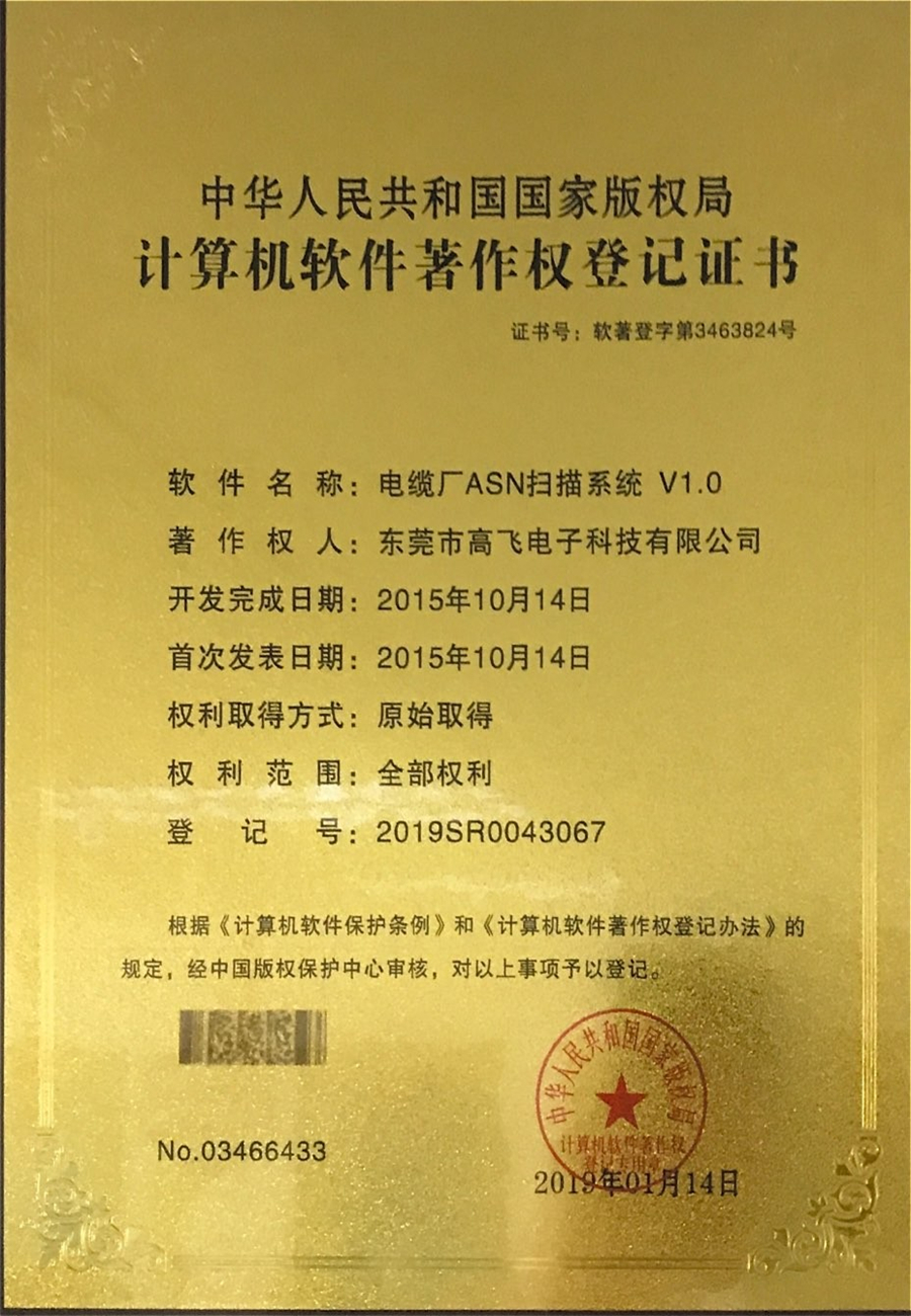 榮譽(yù)資質(zhì)