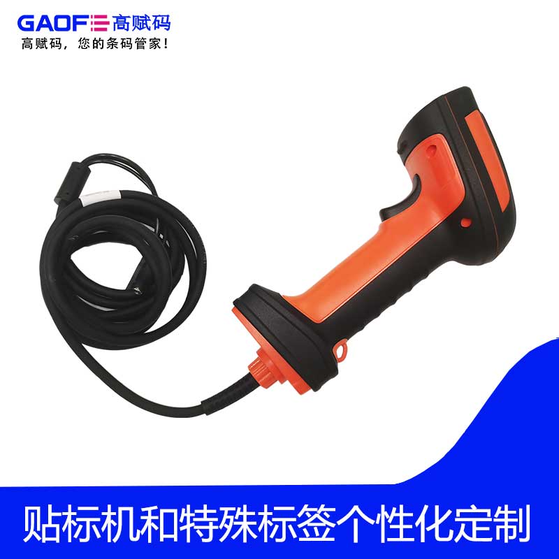 高賦碼掃碼器在自動(dòng)化加工企業(yè)中的應(yīng)用有哪些？