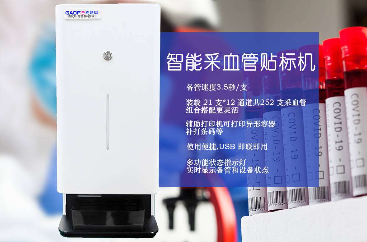 【科普】UDI商品標(biāo)識碼是會變化的嗎？