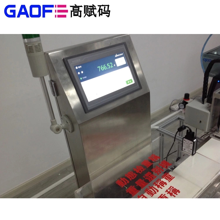 高賦碼自動貼標(biāo)機(jī)該怎么維護(hù)？