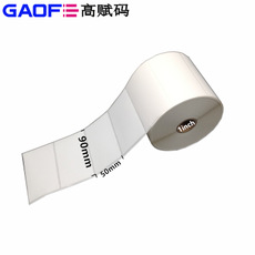 可移合成紙 可多次使用標簽 90mm*50mm PP標簽紙 防水防油-高賦碼