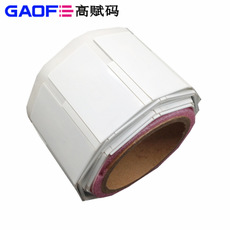 抗金屬RFID標(biāo)簽 65MMx35MMx1.25MM 電子標(biāo)簽 高賦碼