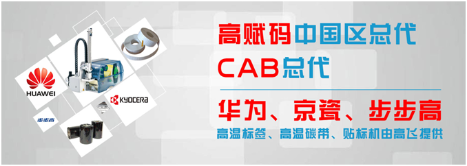 高賦碼 金屬公司倉庫條碼管理解決方案