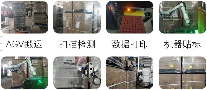 高賦碼 全自動機(jī)械手臂試管打印貼標(biāo)方案