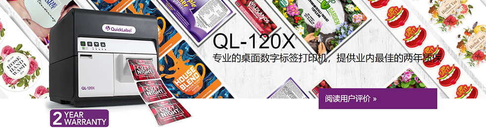 醫(yī)療設(shè)備 + UDI(唯一設(shè)備標(biāo)識(shí)符)標(biāo)簽制備案例