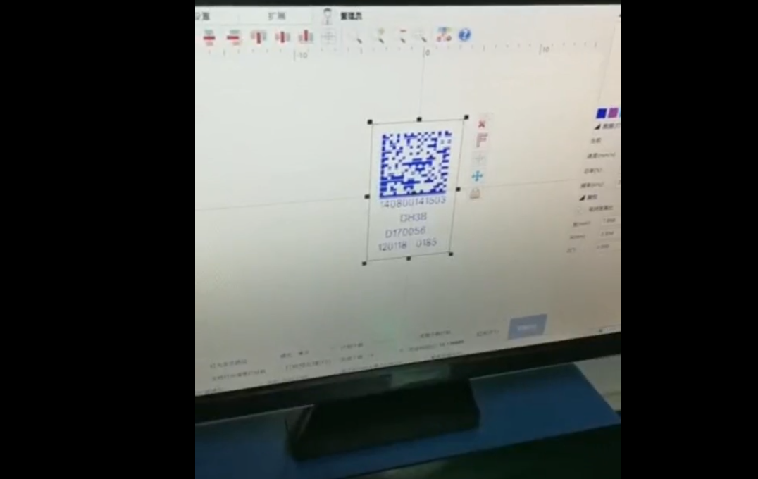 UDI激光打標(biāo)機(jī)、UDI賦碼設(shè)備、UDI激光二維碼、高賦碼